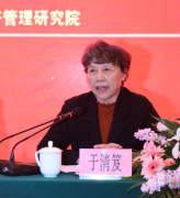 本届竞赛的各项议程