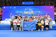 <b>个全国沉点尝试室、2个国度级产教融合平台；做</b>